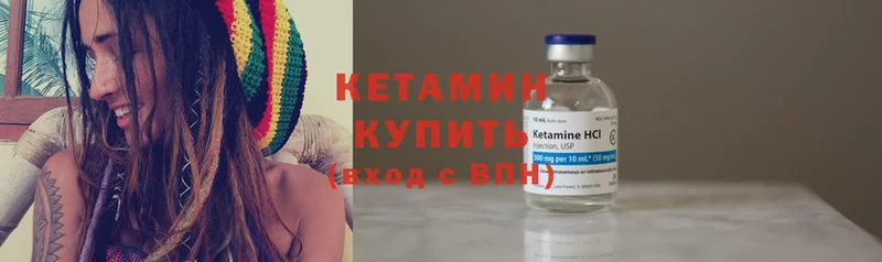 КЕТАМИН ketamine  купить наркотик  Новый Уренгой 