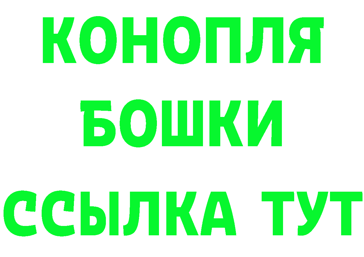 Alpha PVP Соль зеркало даркнет MEGA Новый Уренгой